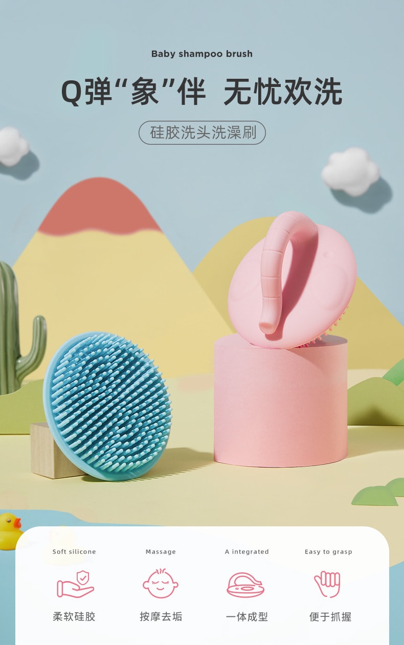 Baby shower brush dandruff silicone blue - Yamibuy.com