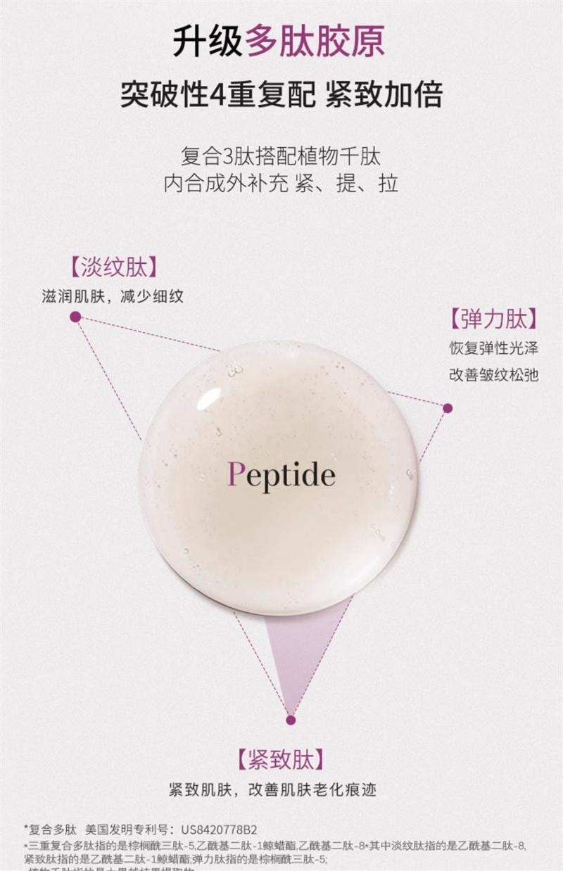 【中国直邮】  造物者 山茶花精华软膜粉细腻毛孔清洁补水保湿秋冬面膜涂抹 3罐/盒
