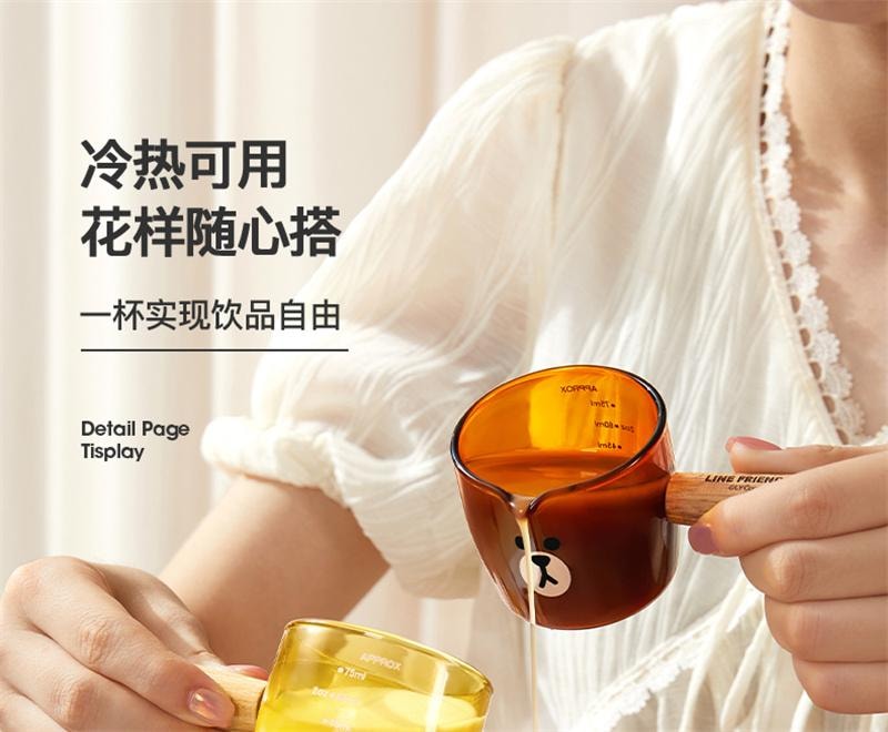 【中國直郵】 日本 LINE FRIENDS 木柄小奶盅杯玻璃帶刻度濃縮咖啡液萃取量杯 莎莉雞100ml 1個