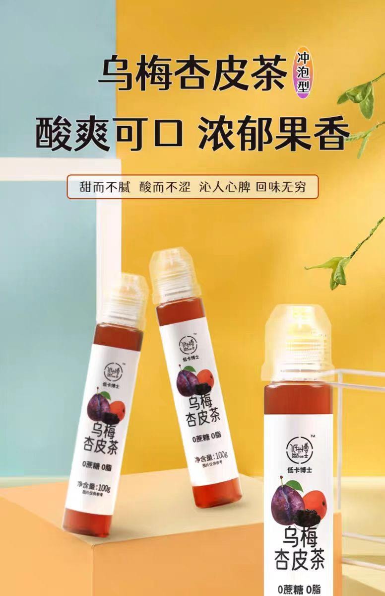 【中國直郵】 低卡博士 烏梅杏皮茶濃縮液 100g*4瓶