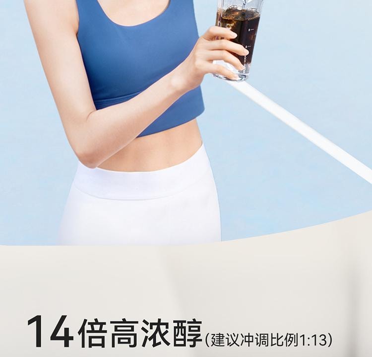 【中國直郵】 瑞幸咖啡 經典系列濃縮咖啡液 義式黑卡 0糖0脂 堅果奶油可可風味 18ml*8盒