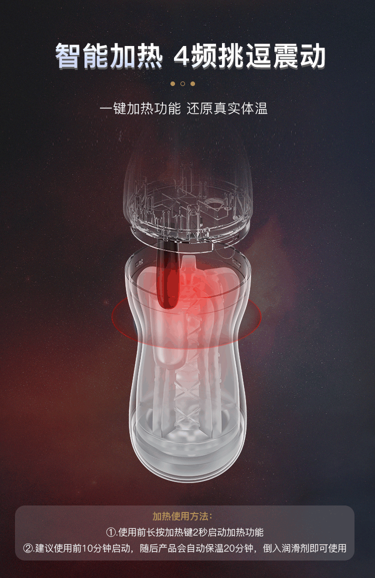 【中国直邮】网易春风 全自动吮吸震动飞机杯自慰器 男士情趣成人用品