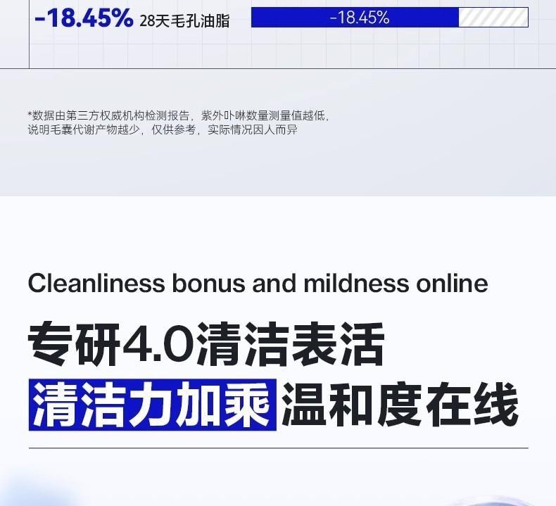 【中国直邮】 海洋至尊 三棱镜祛痘洗面奶 男士专用控油清洁黑头氨基酸洁面乳 150g/瓶