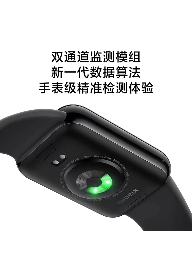 [中國直郵]小米手環8pro大螢幕血氧心率睡眠智慧手錶男女運動健康防水手環 1個裝