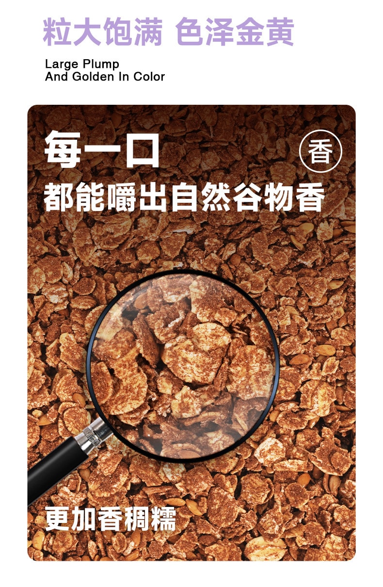 【中国直邮】欧扎克  亚麻籽可可粉燕麦片帕梅拉同款早餐代餐燕麦片  350g/袋