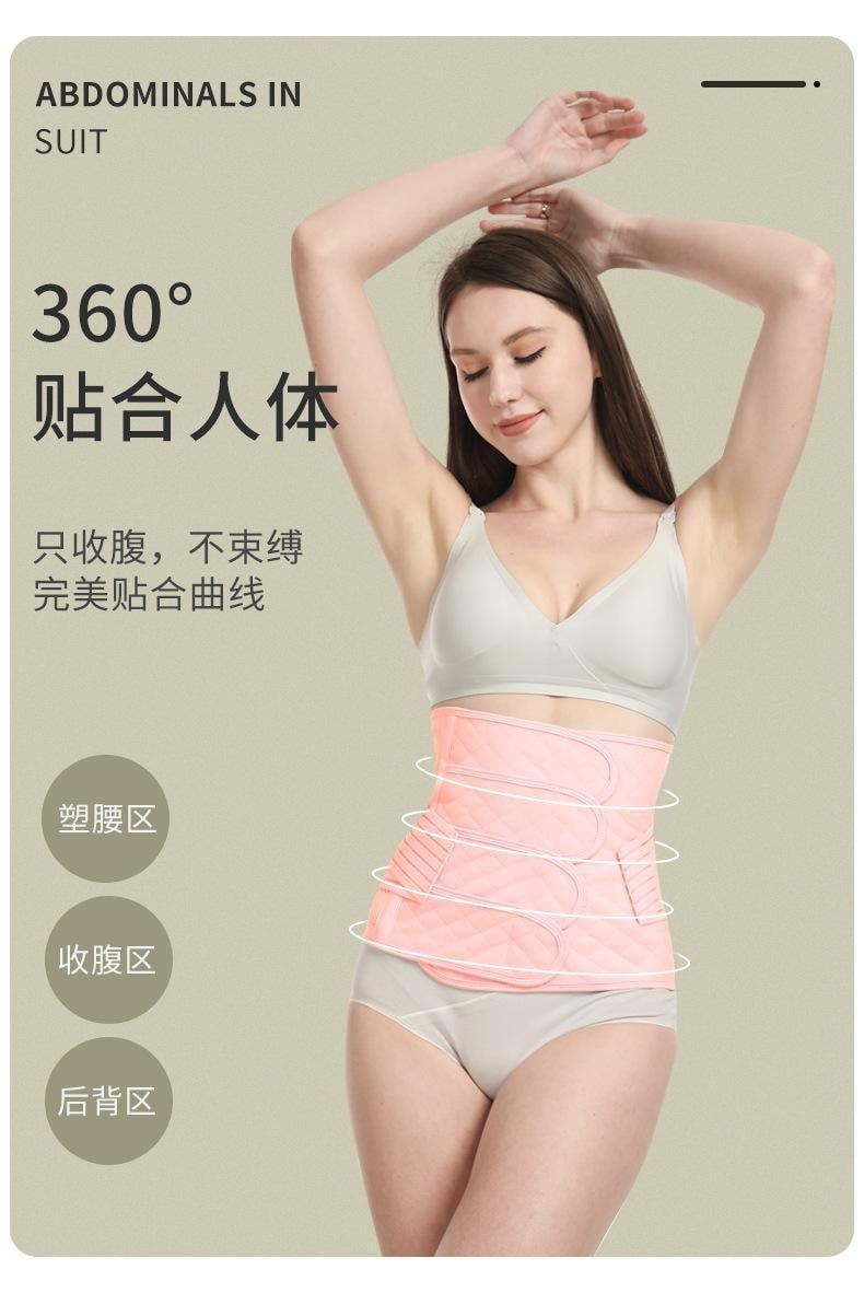 【中国直邮】4贴产后透气收腹带 孕妇产后顺剖两用塑腰束腰-紫色 L码 1件l*预计到达时效3-4周