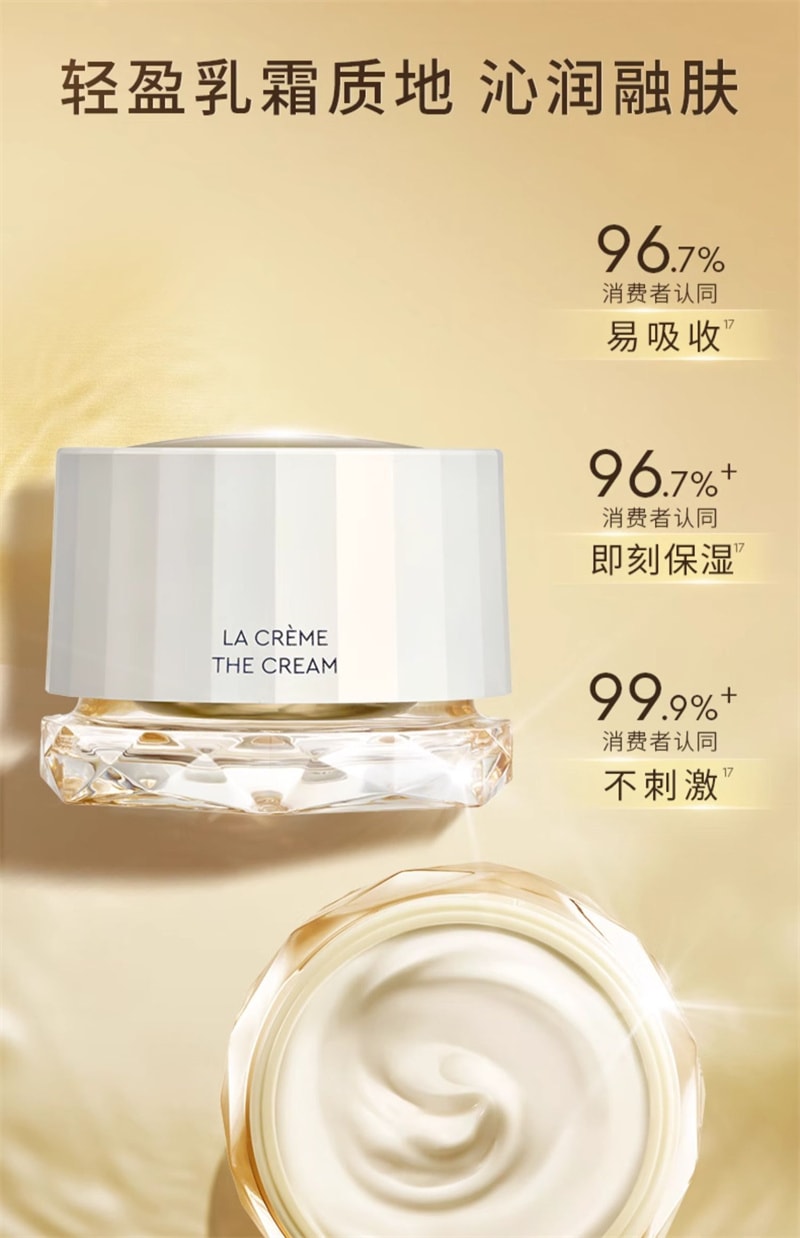 【中國直郵】澳洲 cemoy. 第3代白金流明精華霜 補水保濕霜水潤緊緻抗皺修護屏障 50ml/瓶