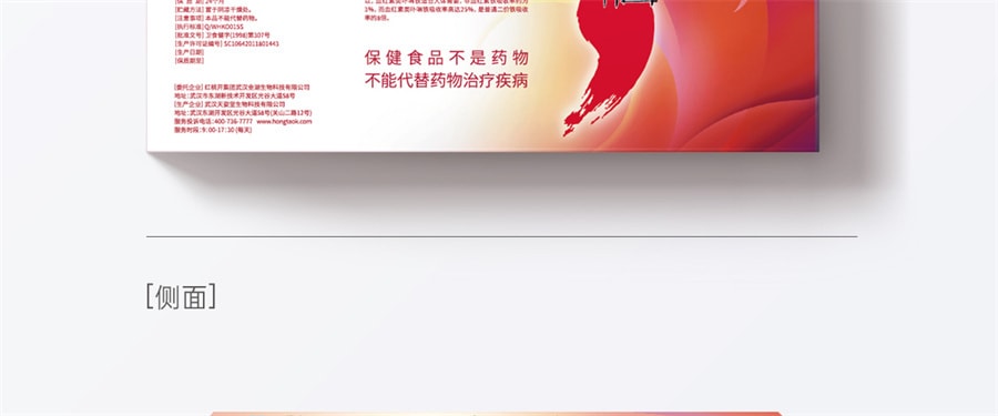 【中國直郵】 紅桃K 生血劑補鐵補血補氣女人貧血補血口服液女性貧血鐵劑 口服液10支+片劑10片