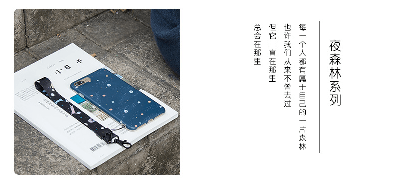 冇心良品(MAOXIN)夜森林系列苹果手机挂绳/ 包包绳 多功能可拆卸双扣设计 长款 脚印熊