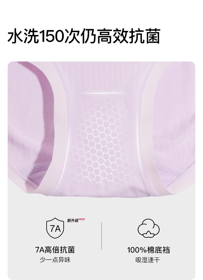中国 ubras 60S莫代尔无缝孕期高腰托腹三角裤 浅桃粉色 XL