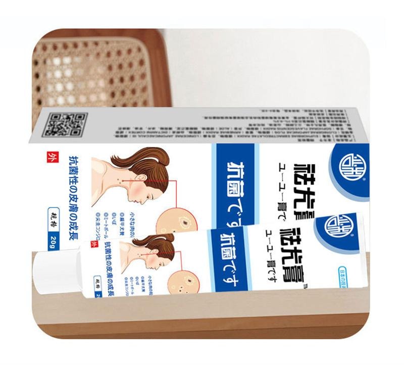 严和 祛尤膏 清尤膏去鸡眼肉刺瘊子疣皮肤外用 改善皮肤表面的赘生物、小肉粒、丝状疣 20g/支 摆脱疣赘 去除疣体