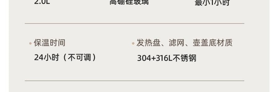 【新品登陆】BEAR小熊 不锈钢多功能养生壶烧水壶 可冲奶温奶器 大容量2.0L
