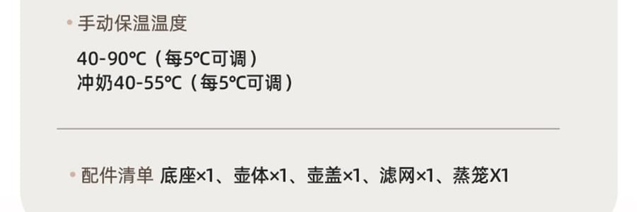 【新品登陆】BEAR小熊 不锈钢多功能养生壶烧水壶 可冲奶温奶器 大容量2.0L