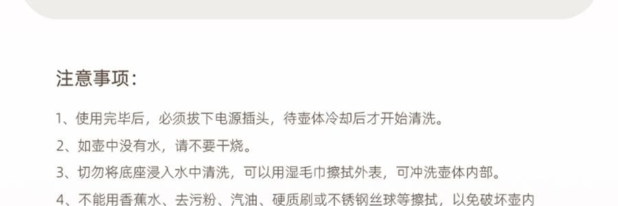 【新品登陆】BEAR小熊 不锈钢多功能养生壶烧水壶 可冲奶温奶器 大容量2.0L