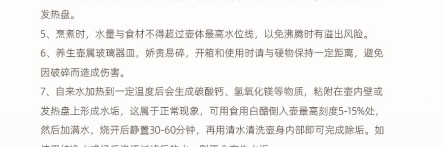 【新品登陆】BEAR小熊 不锈钢多功能养生壶烧水壶 可冲奶温奶器 大容量2.0L