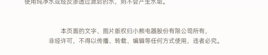 【新品登陆】BEAR小熊 不锈钢多功能养生壶烧水壶 可冲奶温奶器 大容量2.0L