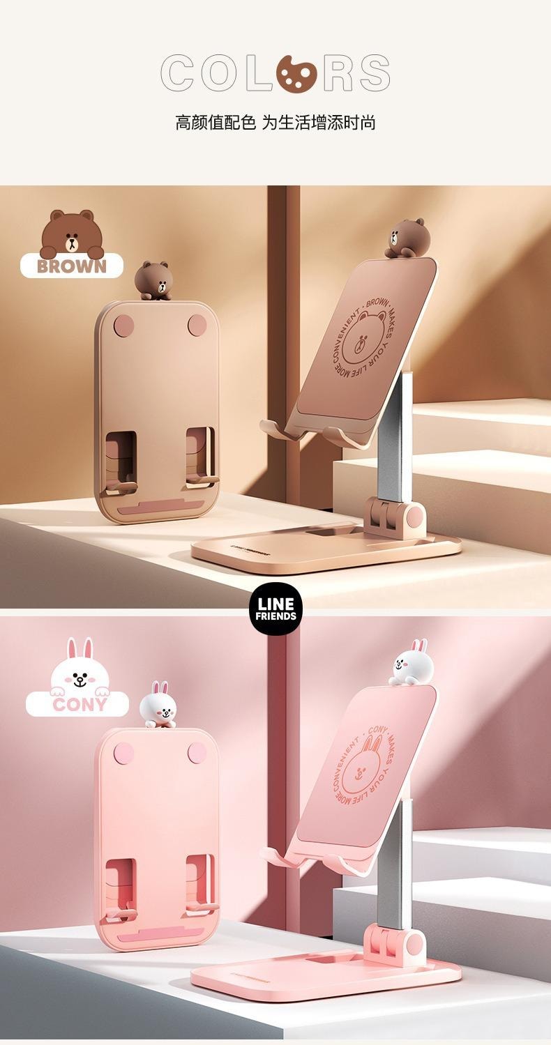 【中國直郵】 日本 LINE FRIENDS 卡通手機支架桌面可調升降伸縮 可妮 1個