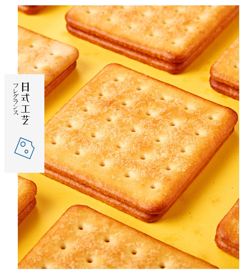 【中国直邮】比比赞 芝士咸味饼干爆款零食小吃网红好吃休闲食品400g/盒