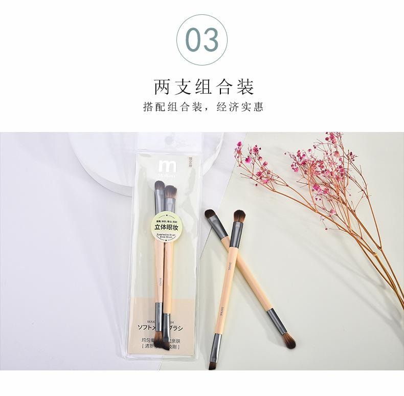 玛莉安 【官方授权旗舰店】无痕修颜多功能化妆刷 不吃粉尼龙毛 2支装