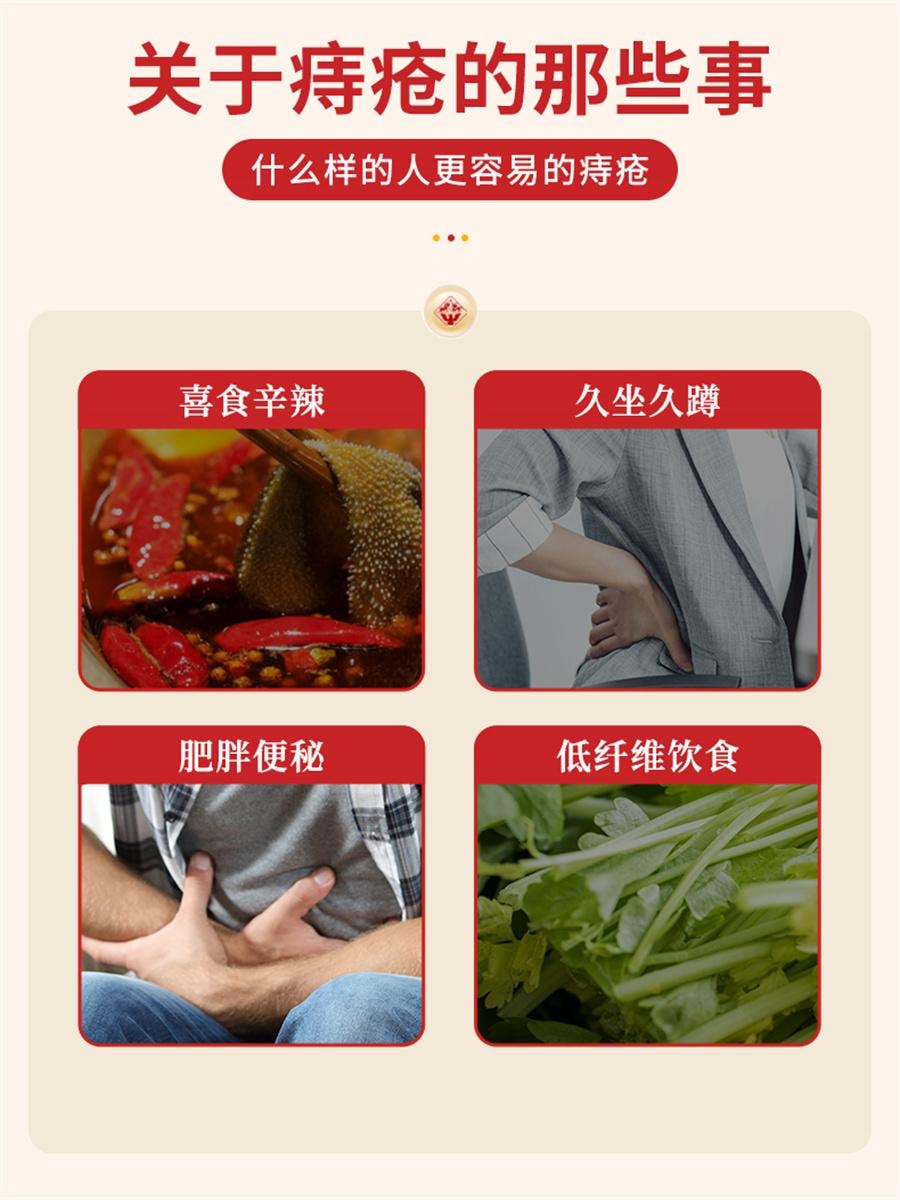 【中國直郵】 馬應龍 麝香痔瘡栓 內外痔瘡膏藥 12粒/盒