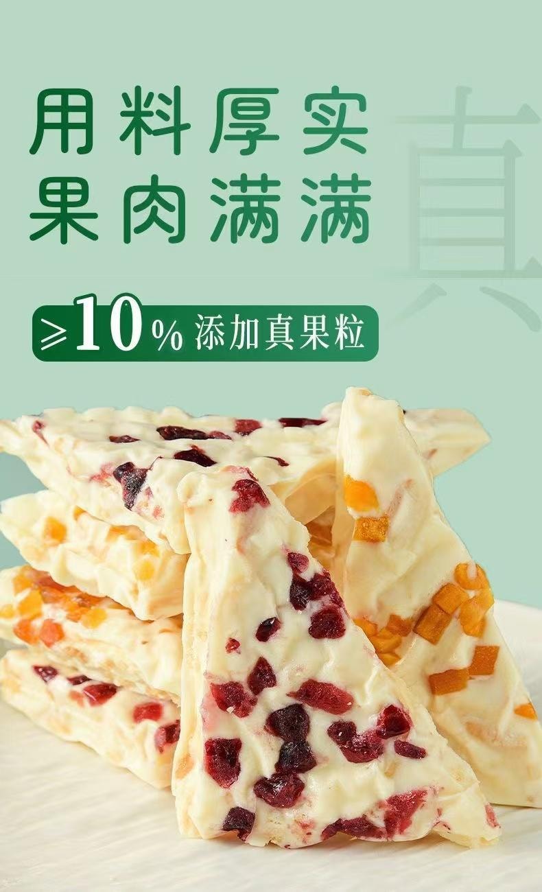 蒙時代 黃桃果粒千層奶皮子 250克 爆款奶香千層