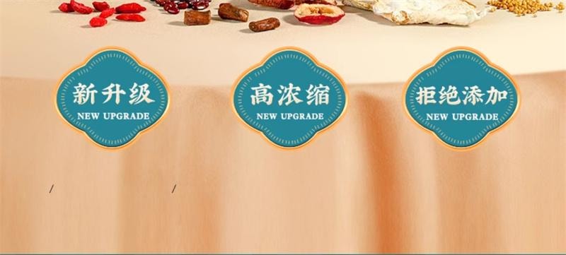 【中国直邮】 香港制药堂 蒲公英黄芥子蒲散膏10g*20袋/盒 人参佛手非遗古法熬制内调养生膏茯苓昆布(建议3盒周期装)