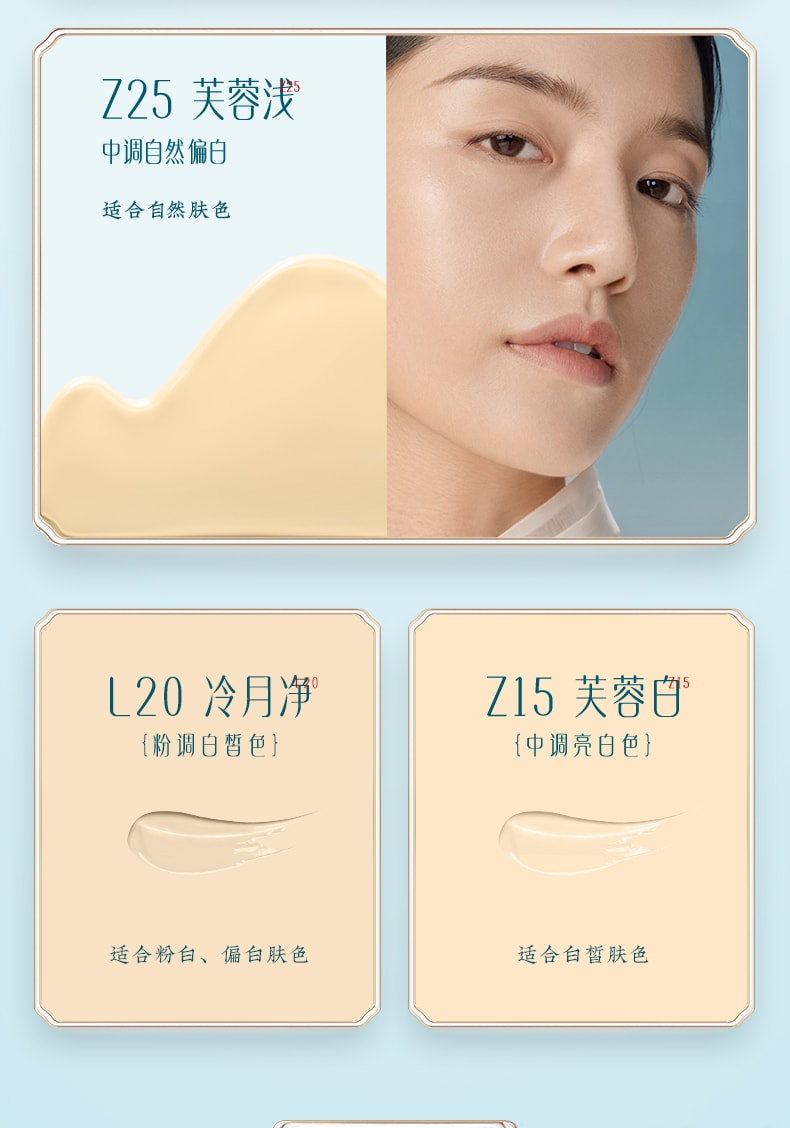 【中国直邮】花西子四象平衡粉底液 傣族版-N20暖玉净(黄调白皙色) 1pcs