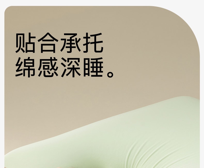 中國拉芙菲爾奶蓋枕睡眠助眠專用護頸椎枕分區慢回彈記憶棉枕頭