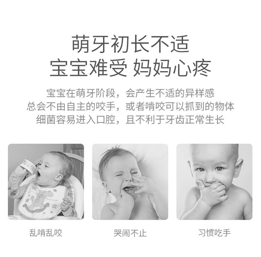 【中國直郵】科巢 小蘑菇安撫牙膠磨牙棒嬰兒矽膠玩具寶寶防吃手神器咬膠 哈丁粉