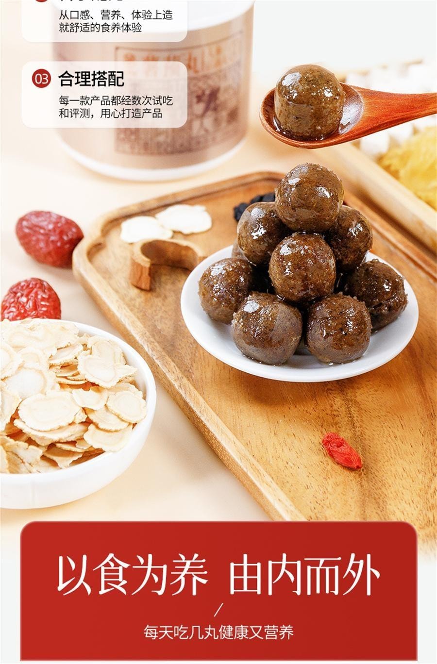 【中国直邮】 承养堂 薯蓣丸 祛湿去湿气重的药除湿茶阴阳两虚调理 200g/罐