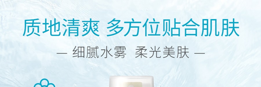 日本SHISEIDO资生堂 ANESSA安耐晒安热沙 水能户外防晒喷雾 SPF50+/PA++++ 60g 新旧版本随机发货