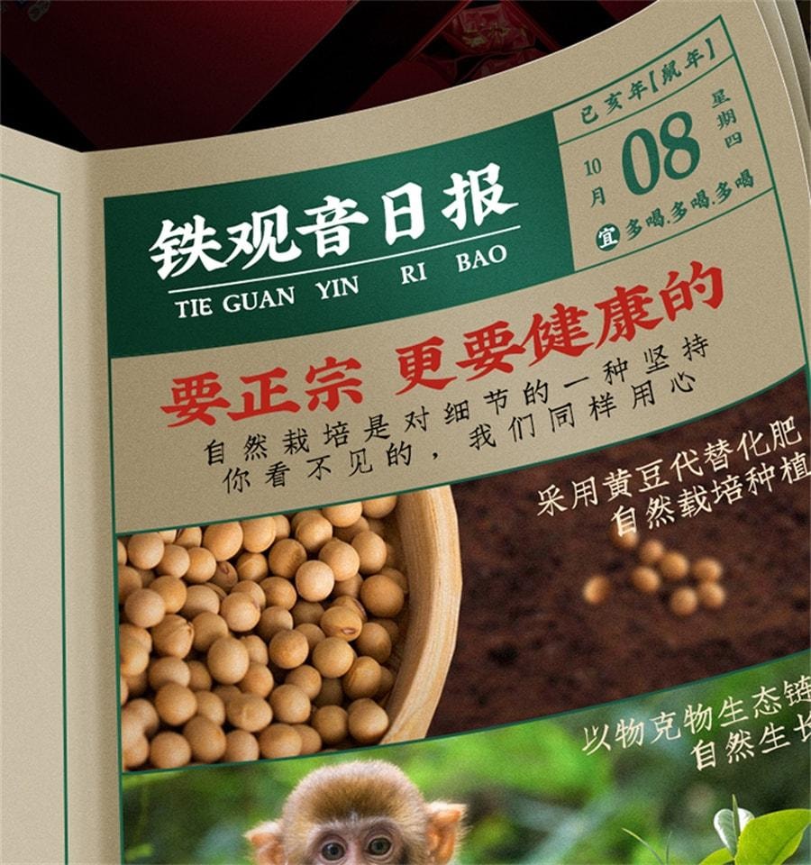 【中国直邮】 中闽峰州 铁观音 安溪新茶兰花香特级茶叶 清香型 珍藏版 500g/盒