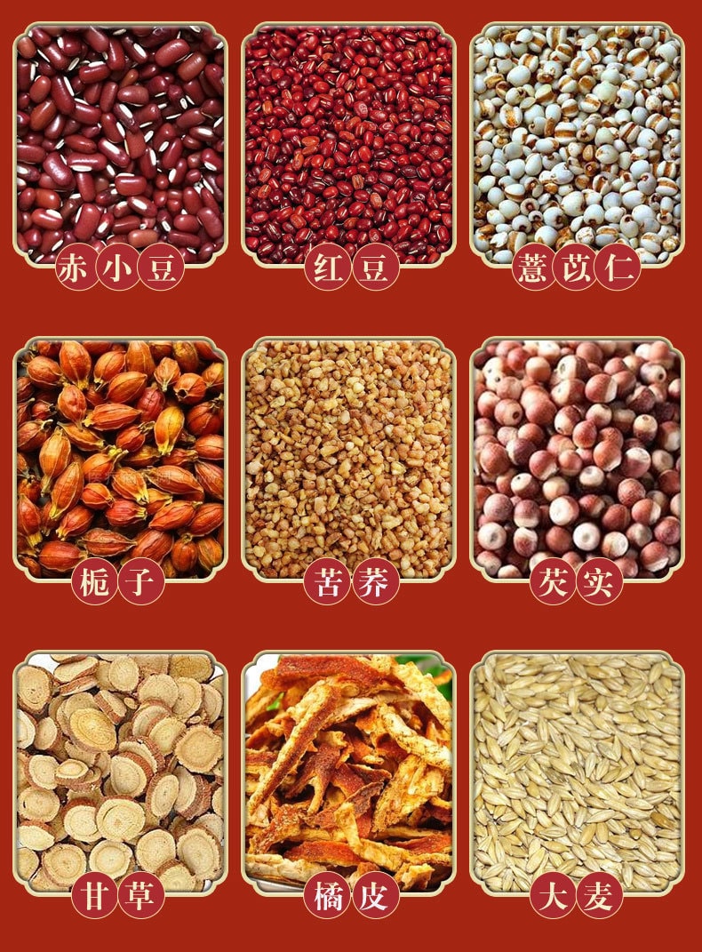 鴻恩本草 紅豆薏米茶 養顏除濕氣 30包 一月裝 150克 鴻恩堂健康好茶
