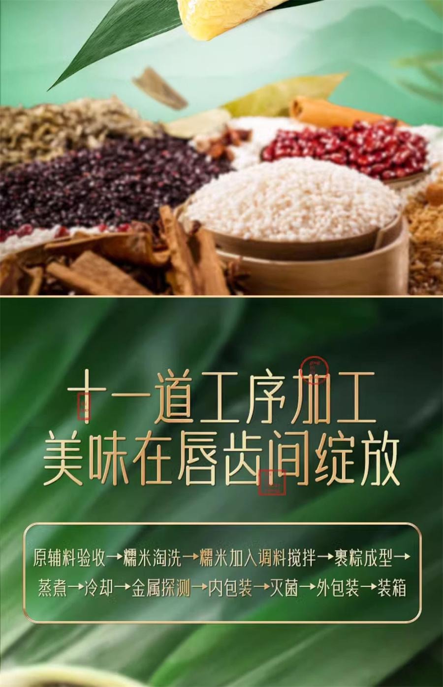 The golden thread honey date zongzi is sweet soft glutinous and has a fine texture. 100g per bag