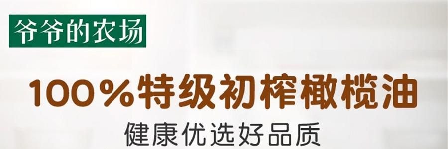爺爺的農場 特級初榨橄欖油 兒童寶寶營養油成人減脂餐食用油橄欖油 500ml