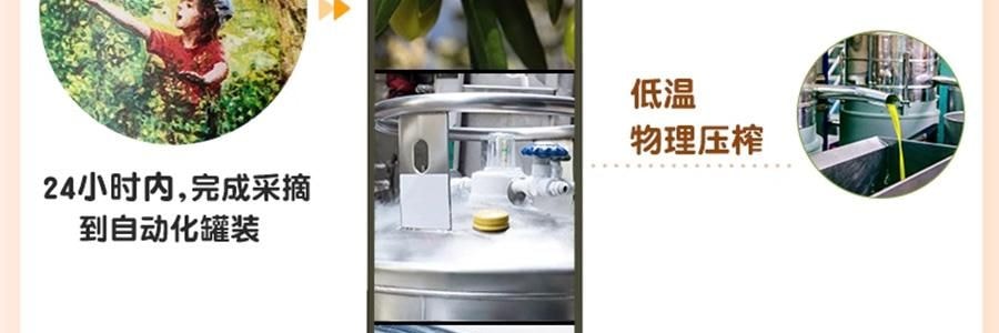 爺爺的農場 特級初榨橄欖油 兒童寶寶營養油成人減脂餐食用油橄欖油 500ml