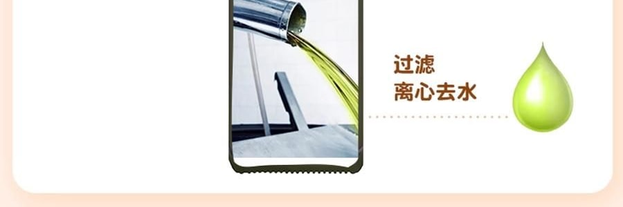 爺爺的農場 特級初榨橄欖油 兒童寶寶營養油成人減脂餐食用油橄欖油 500ml