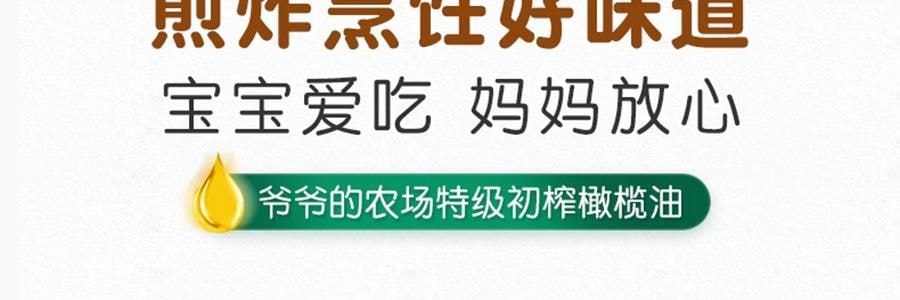 爺爺的農場 特級初榨橄欖油 兒童寶寶營養油成人減脂餐食用油橄欖油 500ml