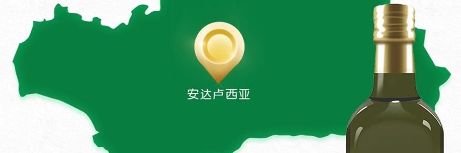 爺爺的農場 特級初榨橄欖油 兒童寶寶營養油成人減脂餐食用油橄欖油 500ml