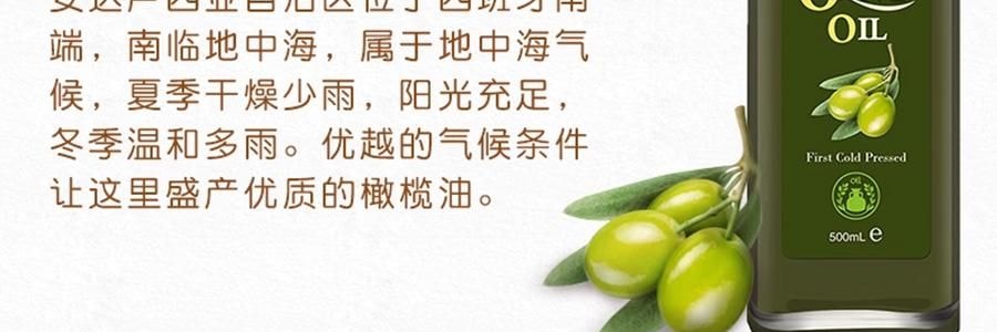 爺爺的農場 特級初榨橄欖油 兒童寶寶營養油成人減脂餐食用油橄欖油 500ml