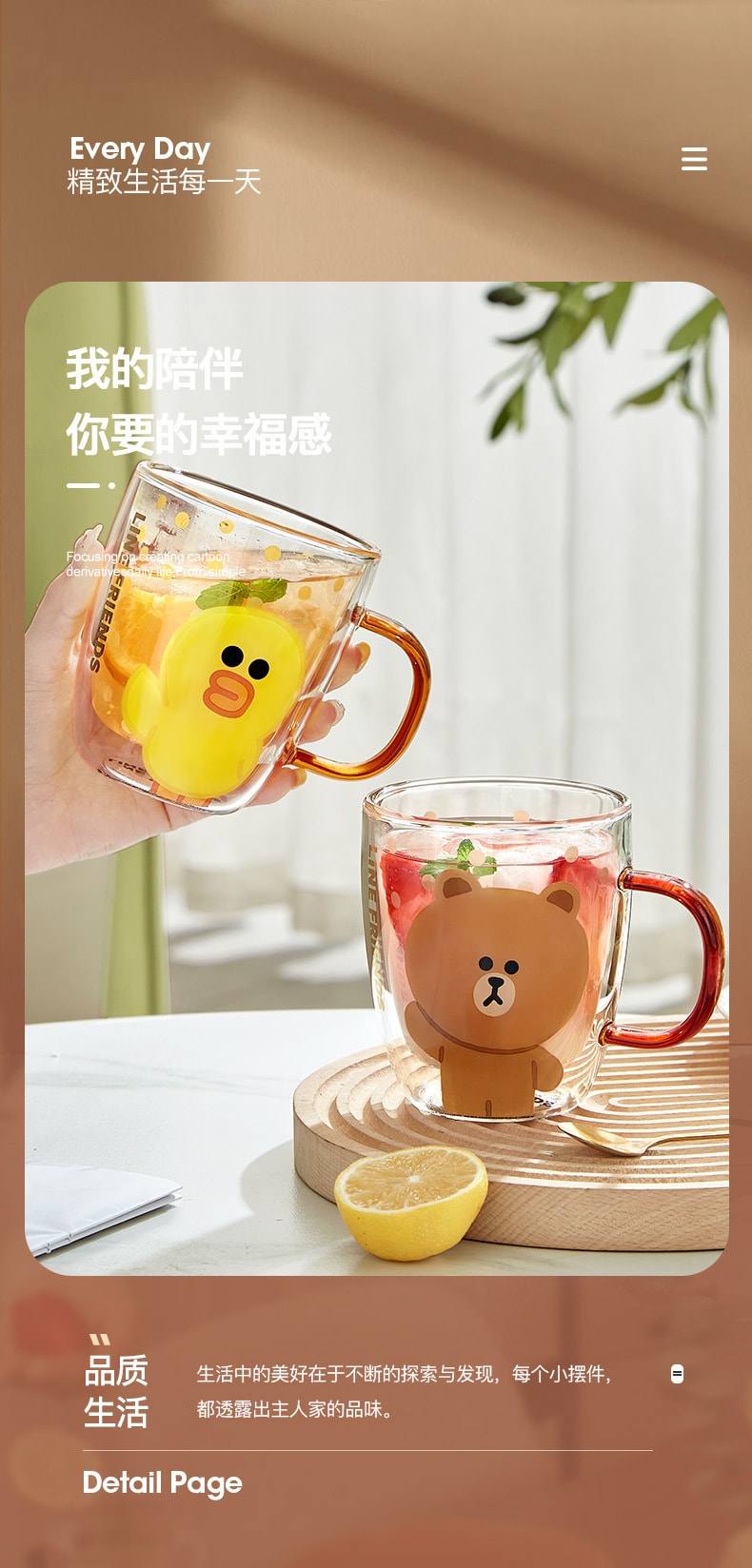 【中国直邮】LINE FRIENDS  双层玻璃杯带盖带把手高颜值喝水杯子女家用咖啡茶杯  BROWN款