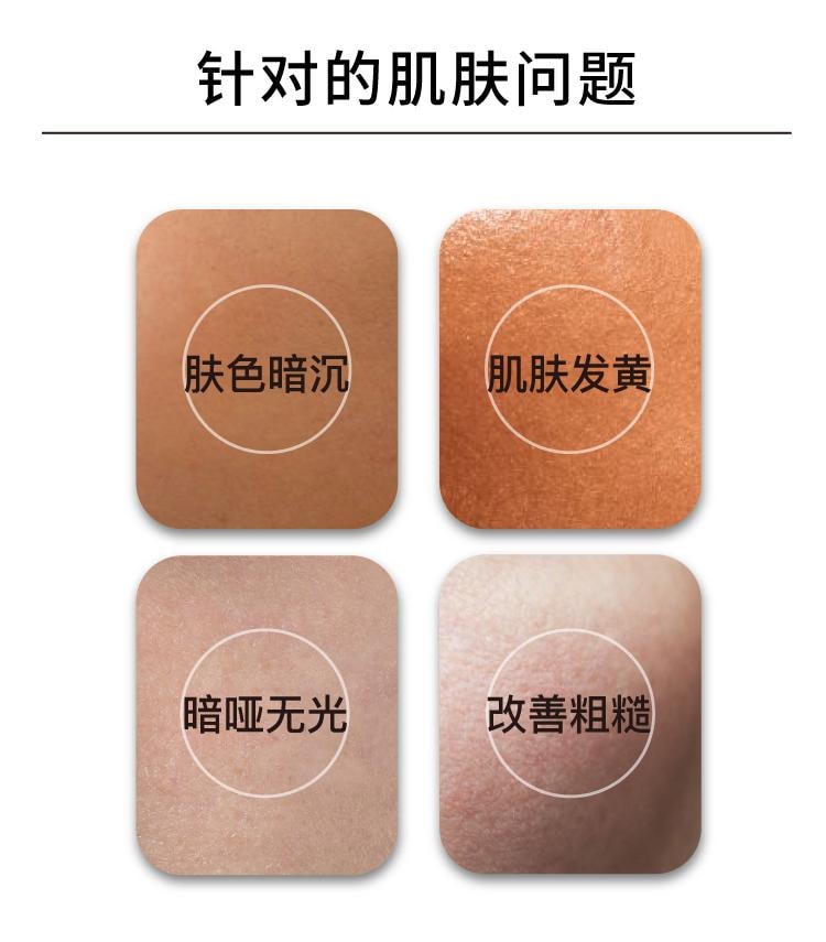 【中國直郵】 John Jeff 傳明酸精華液30ml 淨黃提亮 舒緩 抗氧抗糖