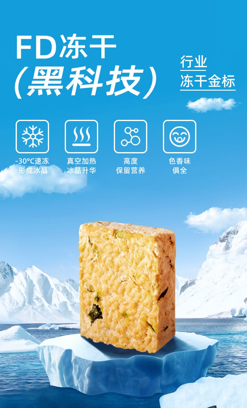 【中國直郵】無名小廚 營養早餐方便速食粥 排骨皮蛋牛肉混合口味 3袋組合142g