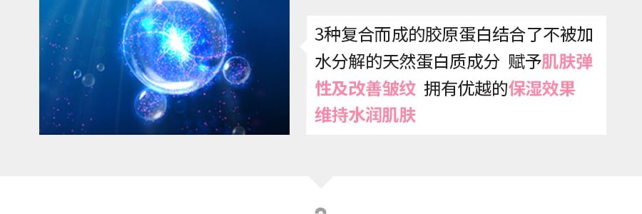 韓國WONJIN EFFECT原辰 複顏煥膚雪絨花面膜 火絨草膠原蛋白安瓶 緊緻減齡 林允推薦 10片入 (新舊版隨機出貨)