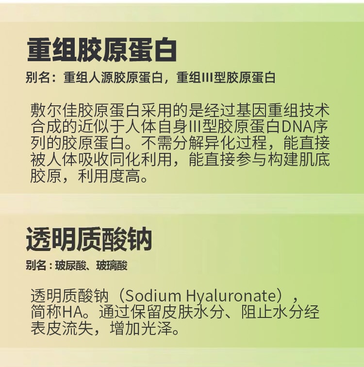 [中国直邮]敷尔佳VOOLGA 医美胶原蛋白系列面膜 绿膜 胶原蛋白水光修护贴 5贴入 1盒装