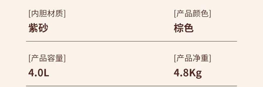 ZENO 紫砂电炖锅 多功能电砂锅电炖盅 煲汤锅炖汤锅 4L-ZSD-406U【限量送磁力搅拌咖啡杯】