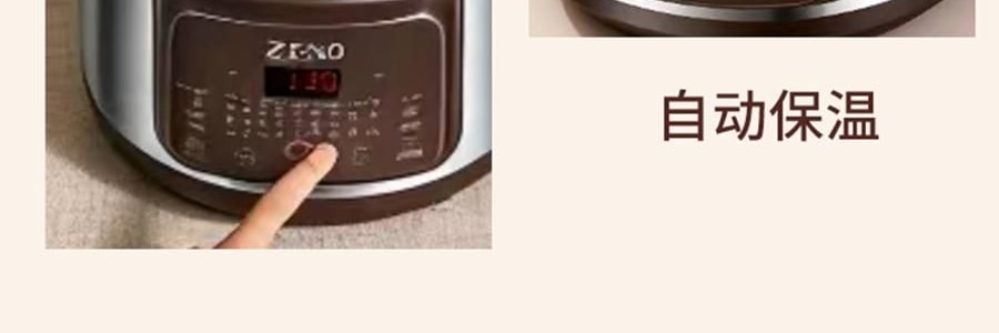 ZENO 紫砂电炖锅 多功能电砂锅电炖盅 煲汤锅炖汤锅 4L-ZSD-406U【限量送磁力搅拌咖啡杯】