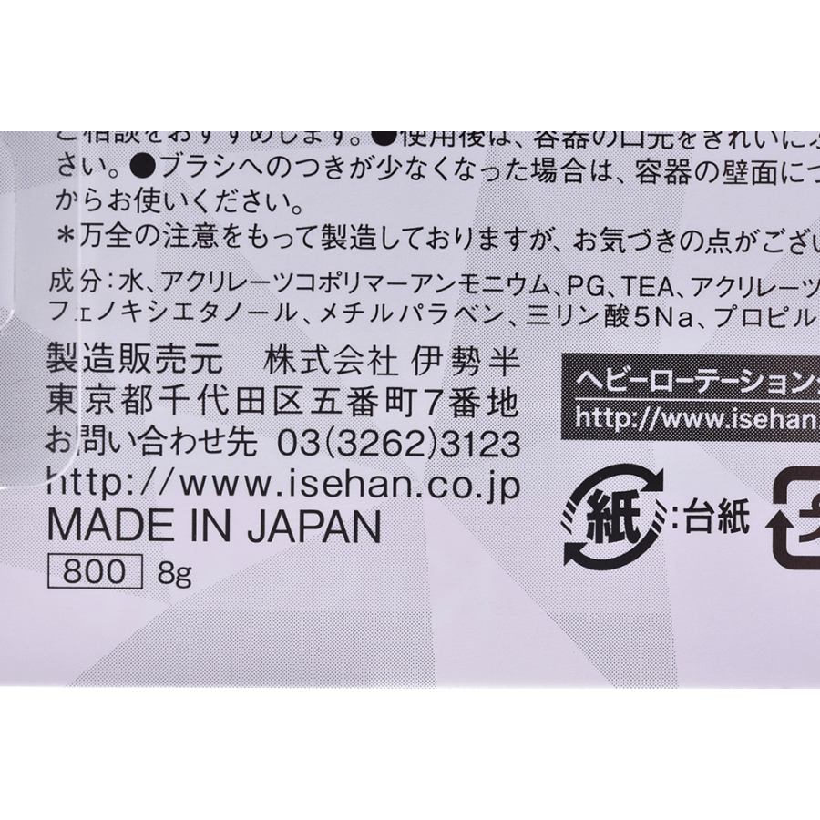 KISS ME Baby Rotation Coloring Eyebrow 03 Ash Brown 8g