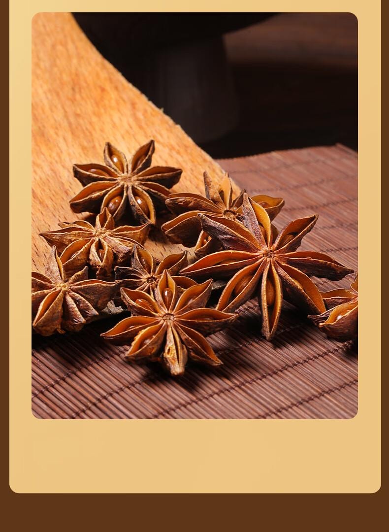 【中国直邮】 蜀风雅香 湾琴河 八角 香料 炖肉料 调味料 120g