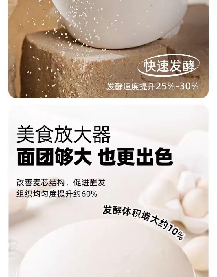 安琪 低糖型 高活性乾酵母 適用於包子 饅頭及低糖麵包發酵 快速醒發 無需二次發酵 盒裝 6克*8袋